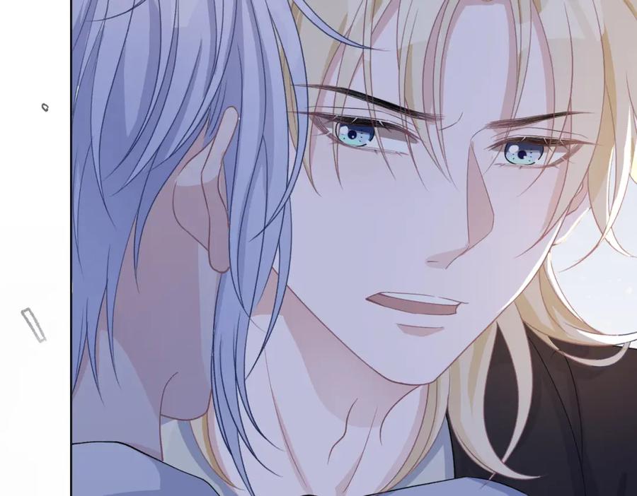 《愿赌服输》第43话 我们是共犯 第72页