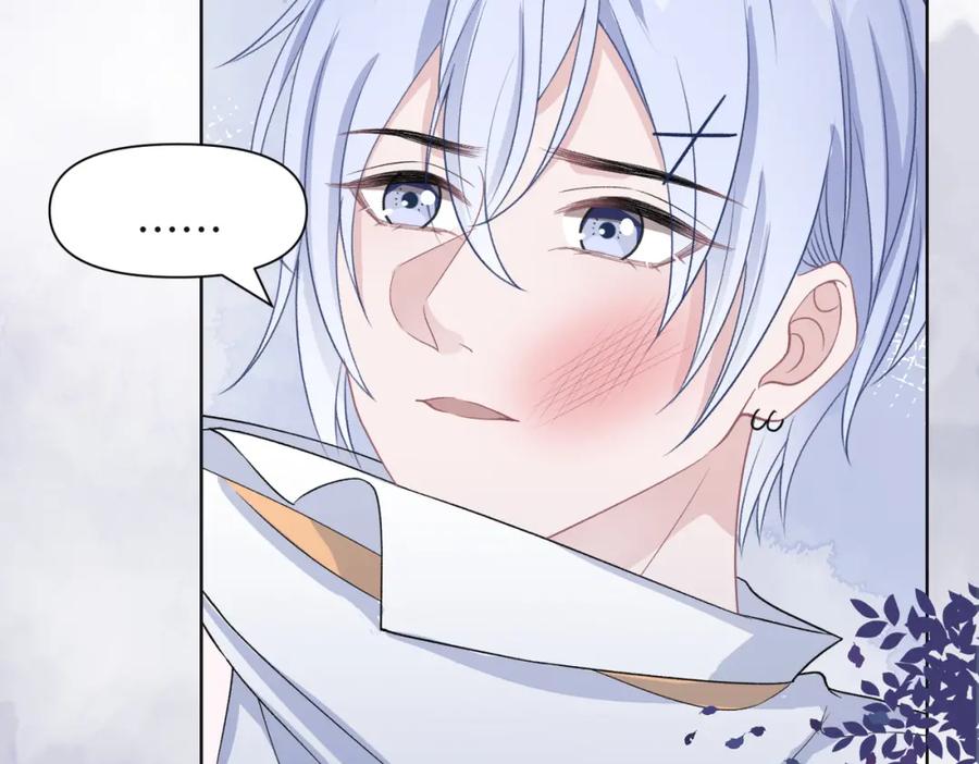 《愿赌服输》第43话 我们是共犯 第63页