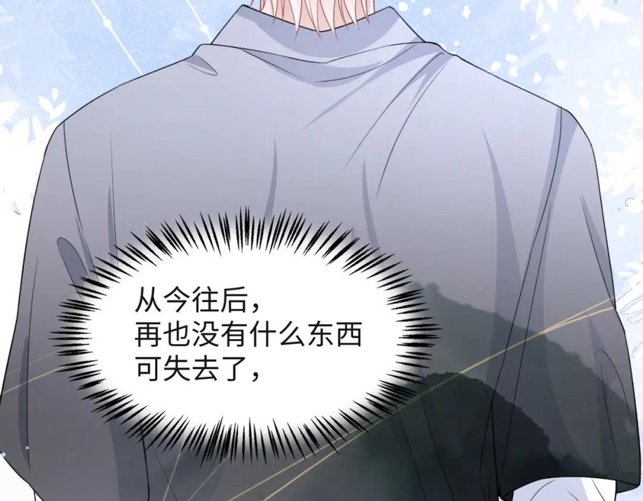 《愿赌服输》第43话 我们是共犯 第100页