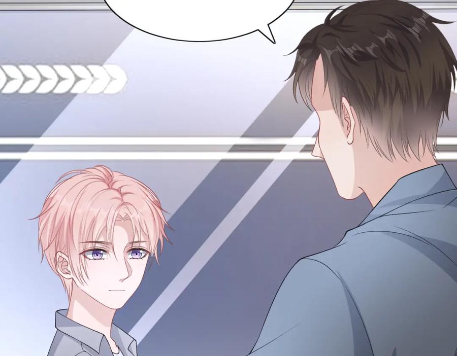 《愿赌服输》第43话 我们是共犯 第11页