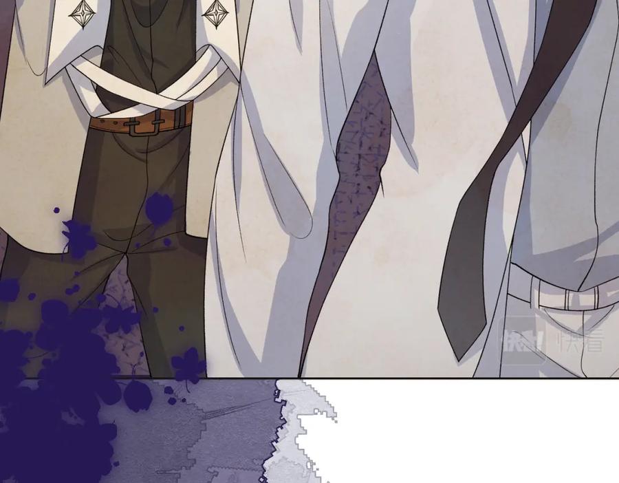 《愿赌服输》第43话 我们是共犯 第46页