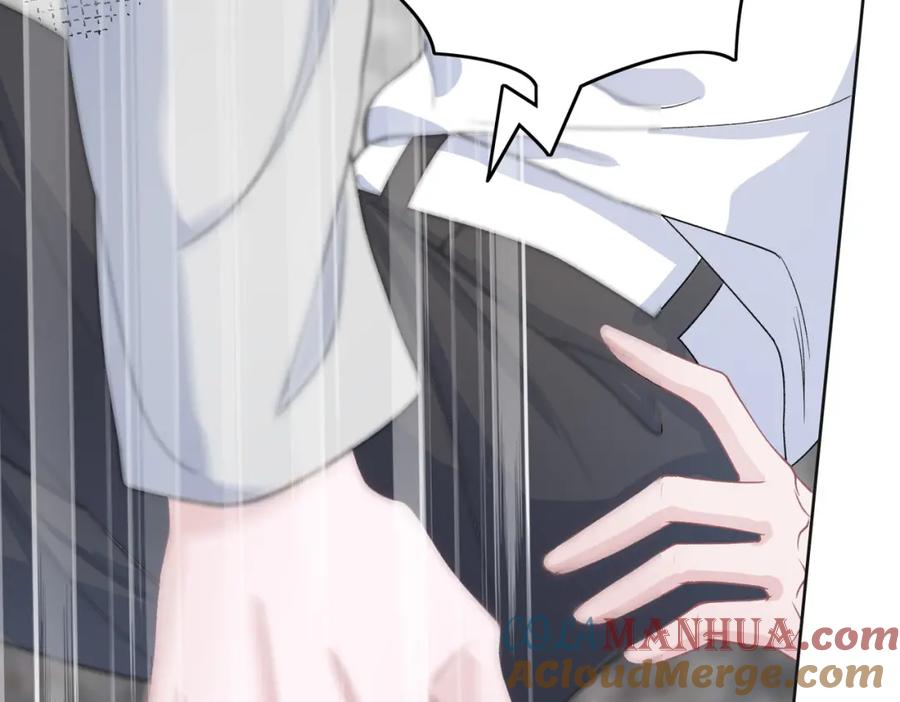 《愿赌服输》第43话 我们是共犯 第77页