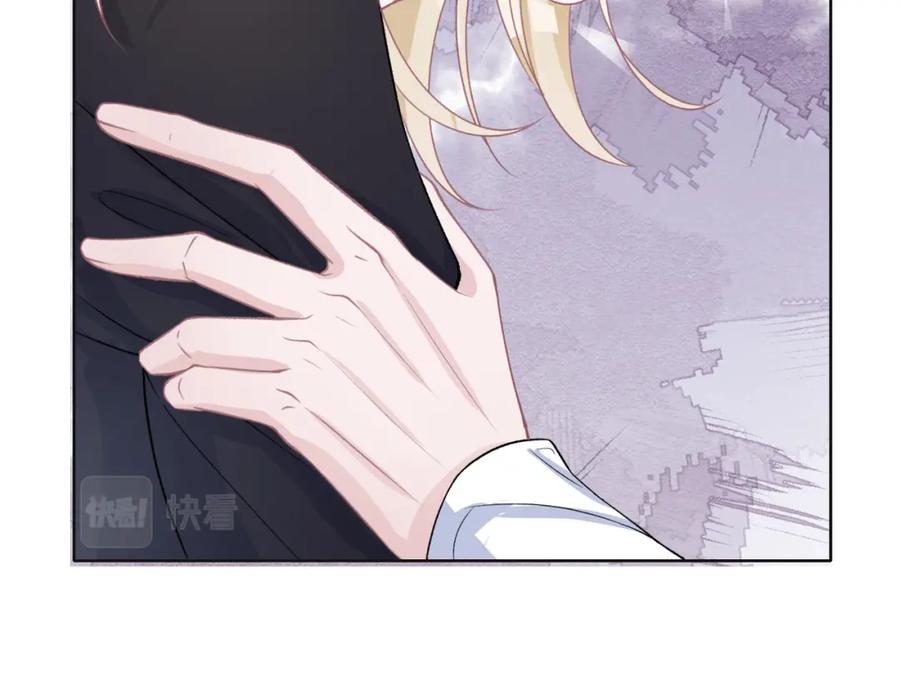 《愿赌服输》第43话 我们是共犯 第59页