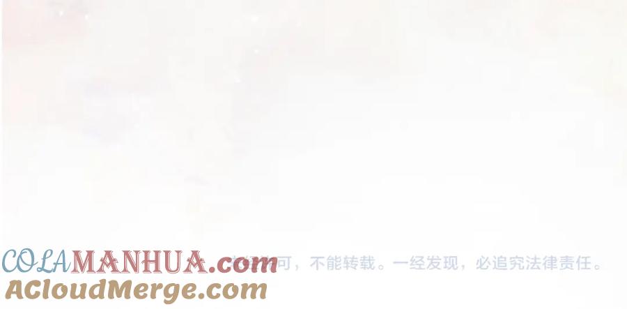 《愿赌服输》第43话 我们是共犯 第109页
