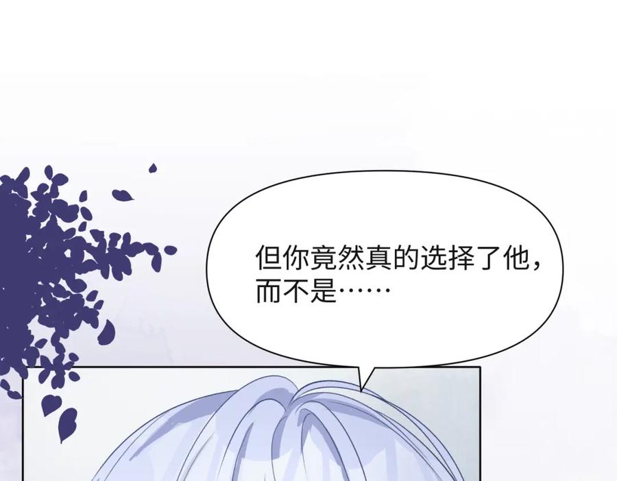 《愿赌服输》第43话 我们是共犯 第60页