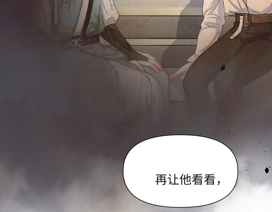 《愿赌服输》第43话 我们是共犯 第68页