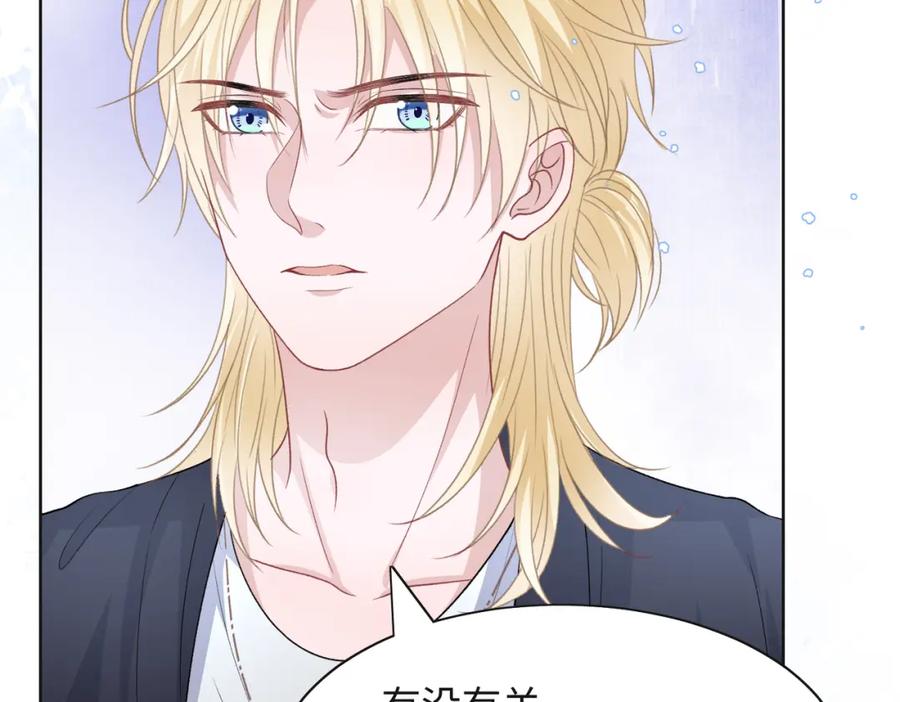 《愿赌服输》第43话 我们是共犯 第32页