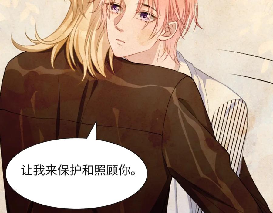 《愿赌服输》第43话 我们是共犯 第19页