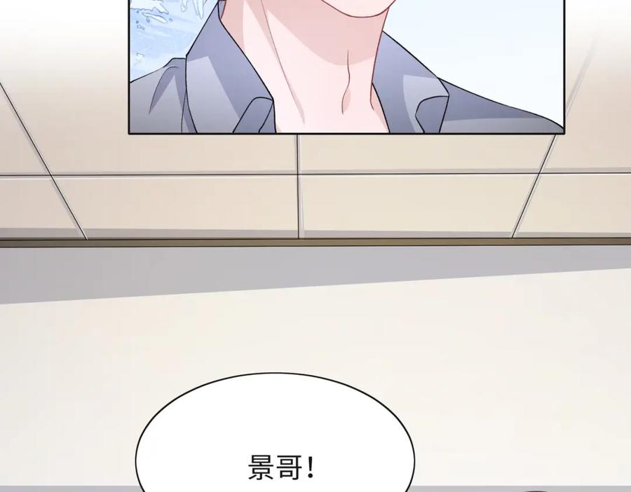 《愿赌服输》第43话 我们是共犯 第10页