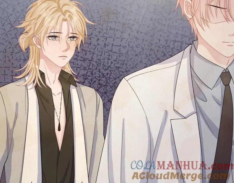 《愿赌服输》第43话 我们是共犯 第45页