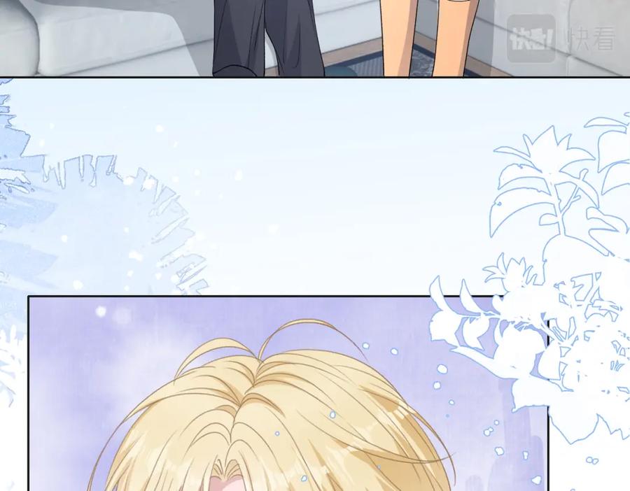 《愿赌服输》第43话 我们是共犯 第31页