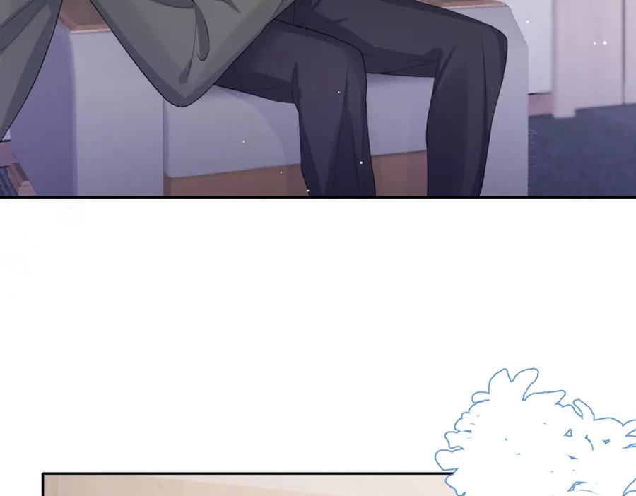 《愿赌服输》第44话 你……是在担心我吗 第18页