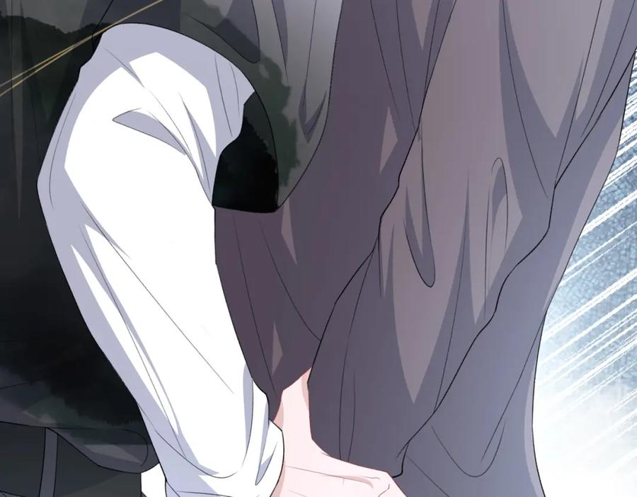 《愿赌服输》第44话 你……是在担心我吗 第30页