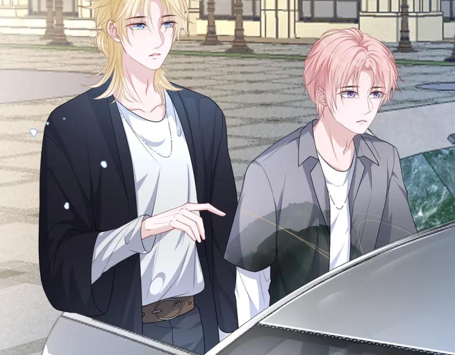 《愿赌服输》第44话 你……是在担心我吗 第87页