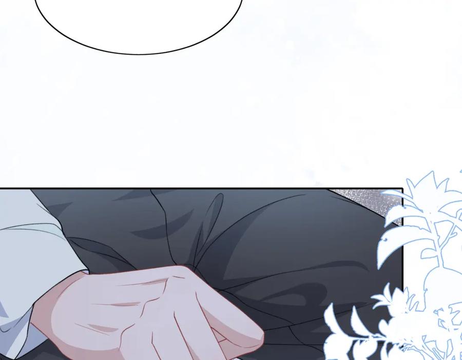 《愿赌服输》第44话 你……是在担心我吗 第95页