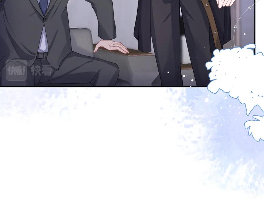《愿赌服输》第44话 你……是在担心我吗 第22页
