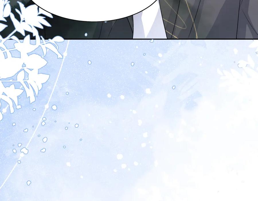 《愿赌服输》第44话 你……是在担心我吗 第98页