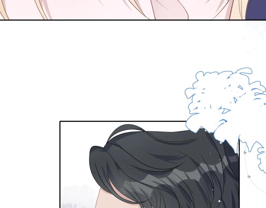 《愿赌服输》第44话 你……是在担心我吗 第14页