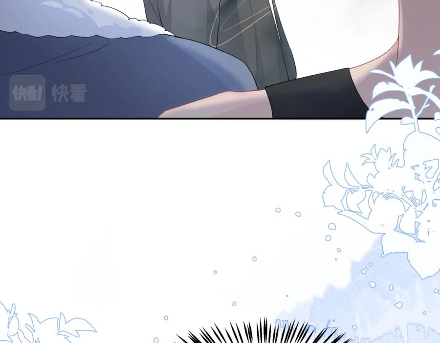 《愿赌服输》第44话 你……是在担心我吗 第38页