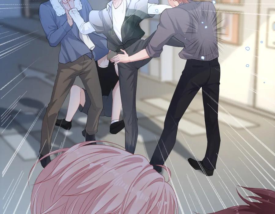 《愿赌服输》第44话 你……是在担心我吗 第28页