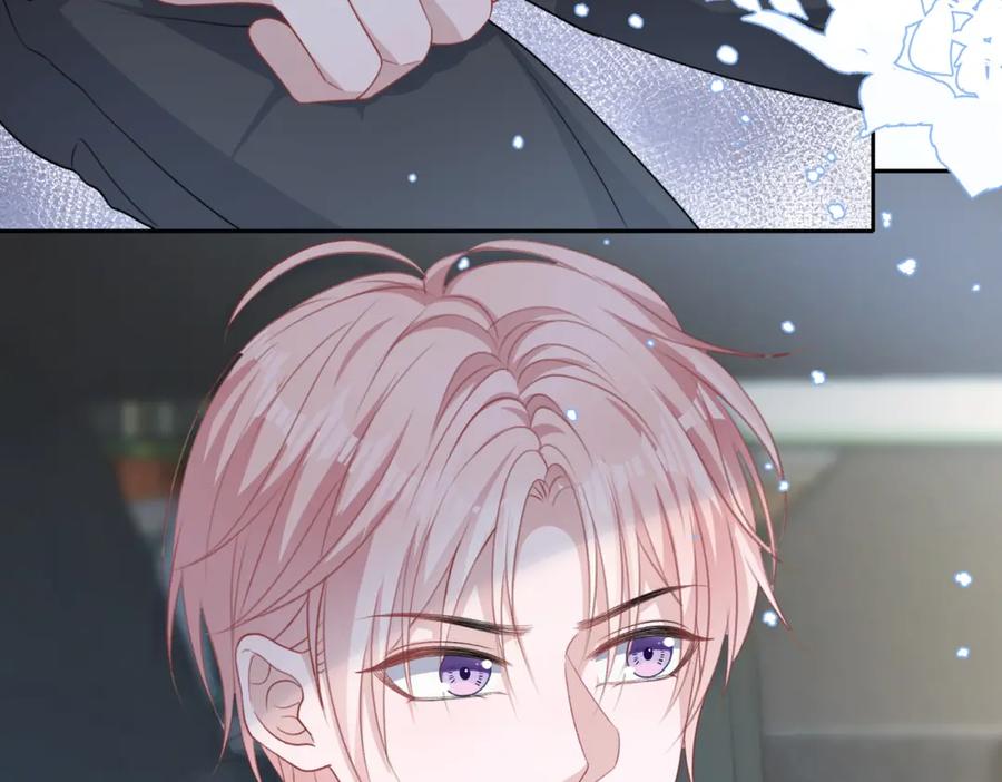 《愿赌服输》第44话 你……是在担心我吗 第96页