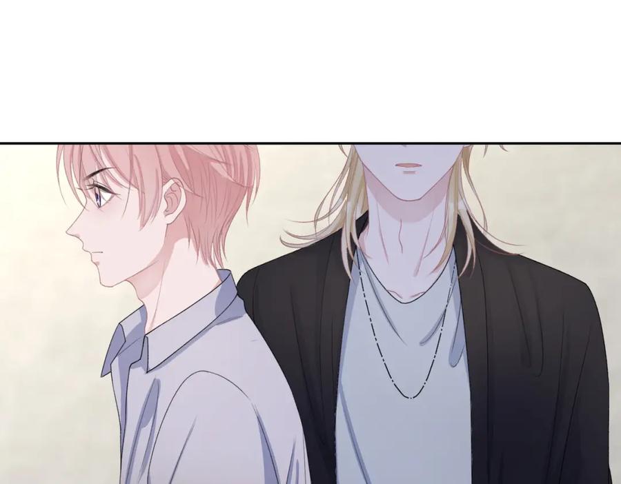 《愿赌服输》第44话 你……是在担心我吗 第42页