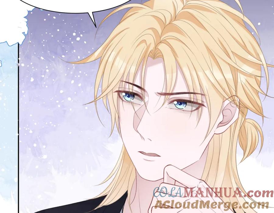 《愿赌服输》第44话 你……是在担心我吗 第9页
