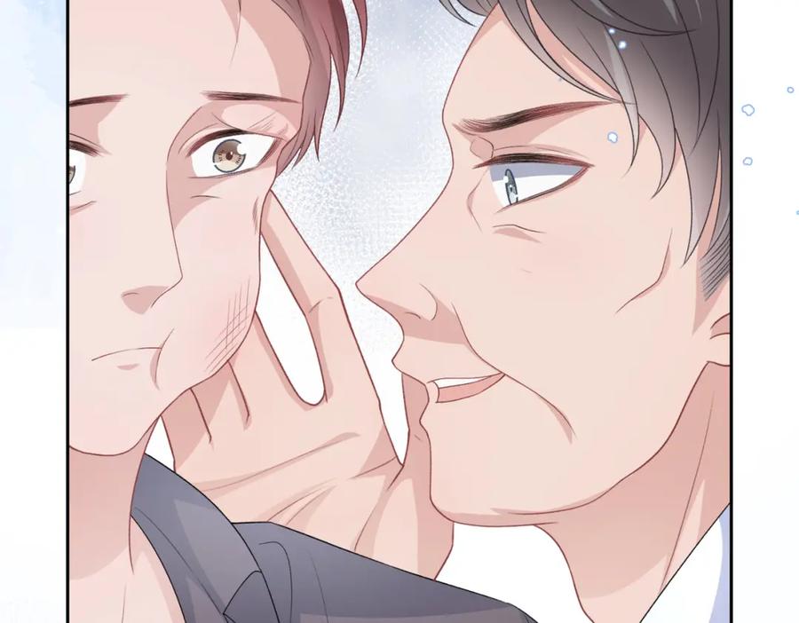《愿赌服输》第44话 你……是在担心我吗 第83页