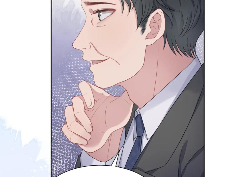 《愿赌服输》第44话 你……是在担心我吗 第15页