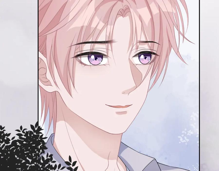 《愿赌服输》第44话 你……是在担心我吗 第47页