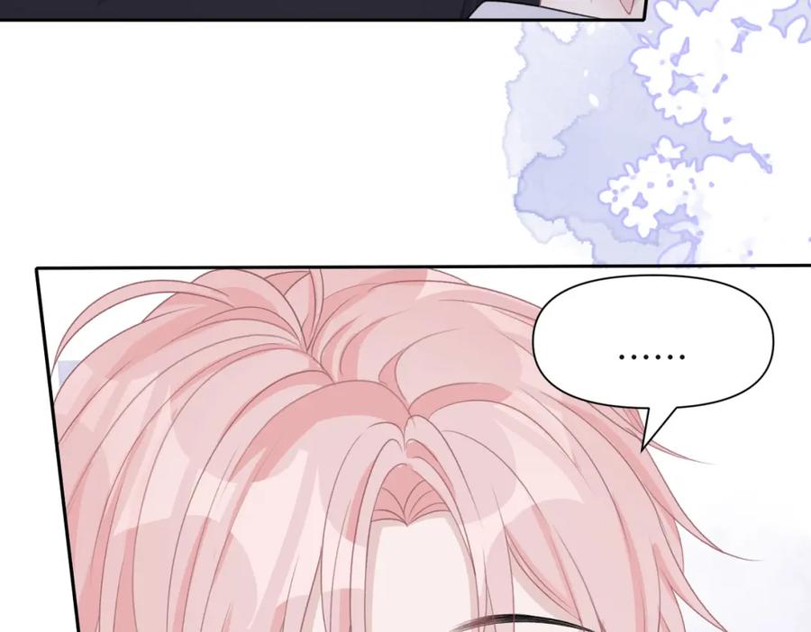 《愿赌服输》第44话 你……是在担心我吗 第63页