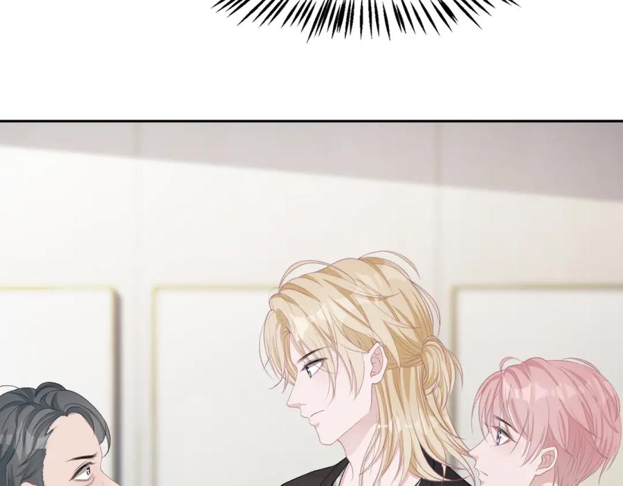 《愿赌服输》第44话 你……是在担心我吗 第58页
