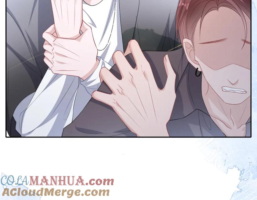 《愿赌服输》第44话 你……是在担心我吗 第33页