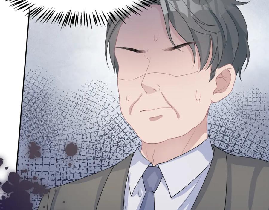 《愿赌服输》第44话 你……是在担心我吗 第52页