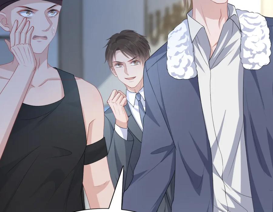 《愿赌服输》第44话 你……是在担心我吗 第35页