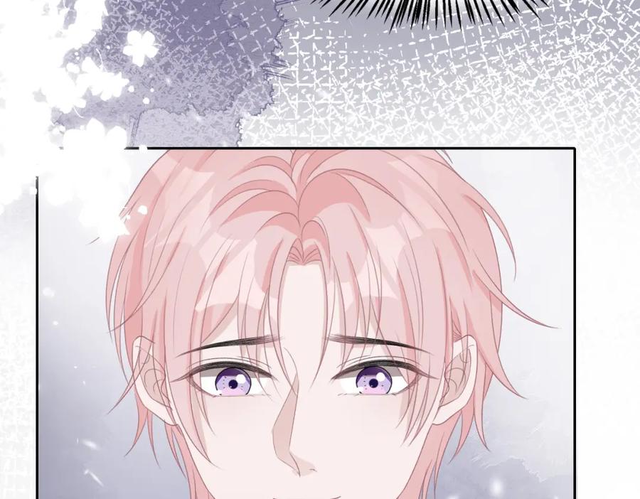 《愿赌服输》第44话 你……是在担心我吗 第72页