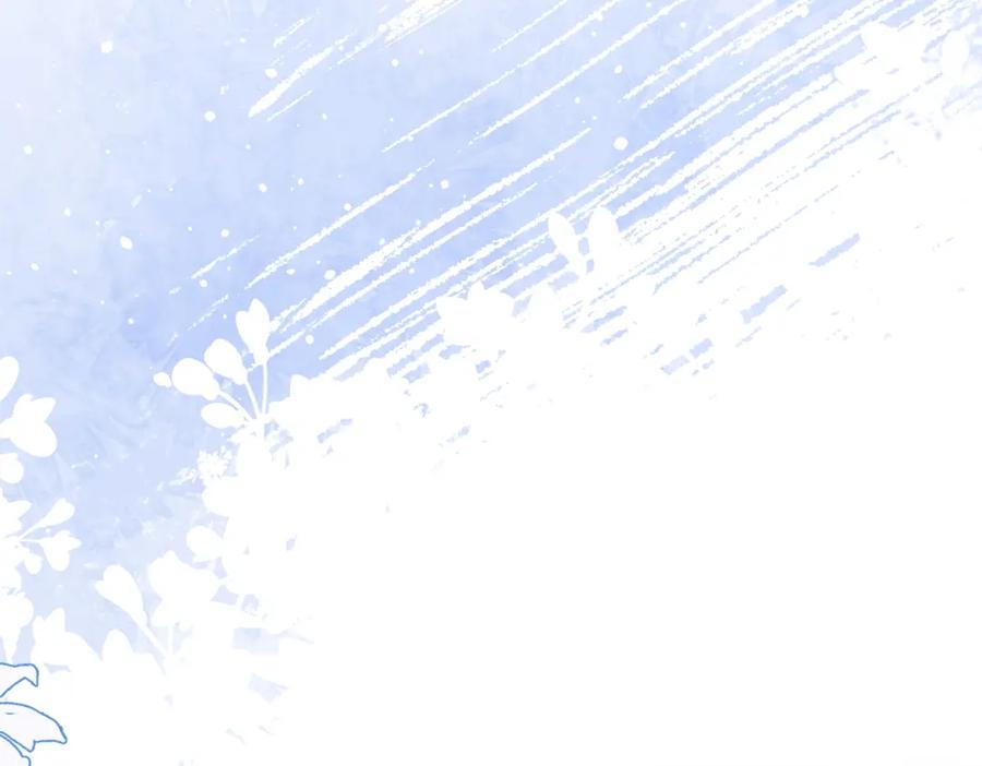《愿赌服输》第45话 你心里还有我 第51页