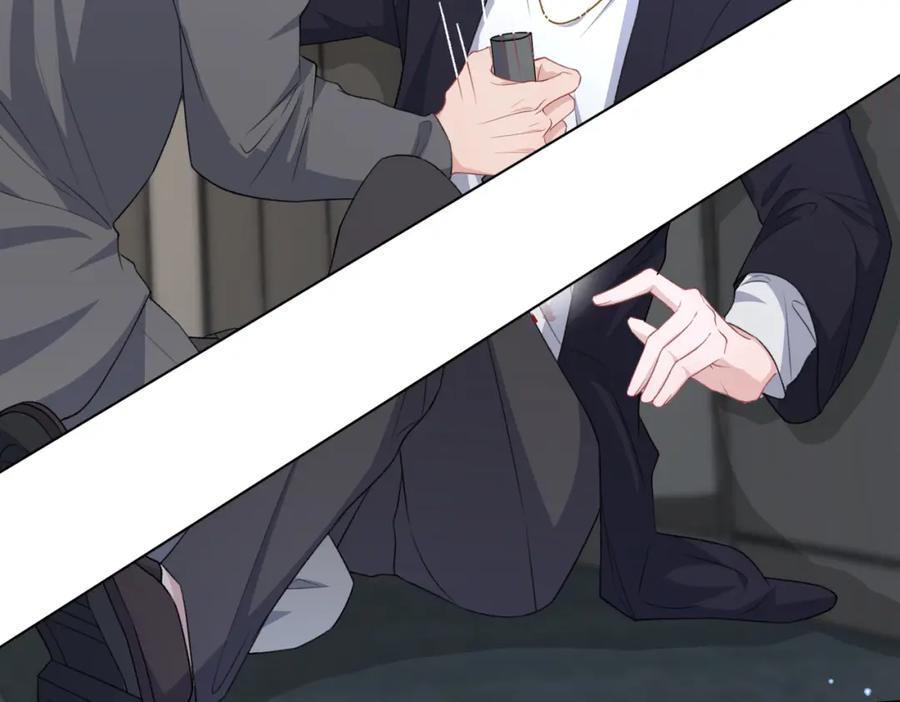 《愿赌服输》第45话 你心里还有我 第94页