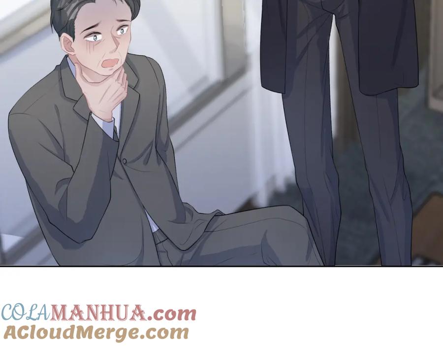 《愿赌服输》第45话 你心里还有我 第85页