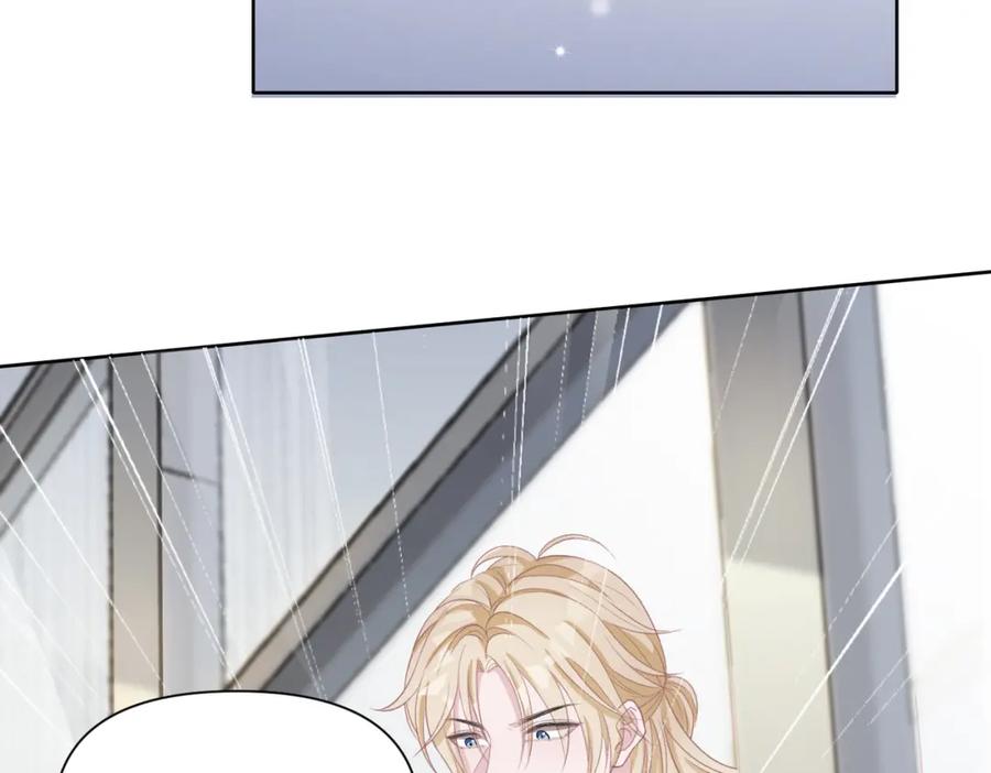 《愿赌服输》第45话 你心里还有我 第72页