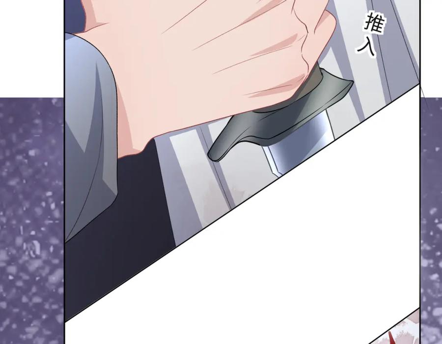 《愿赌服输》第45话 你心里还有我 第96页