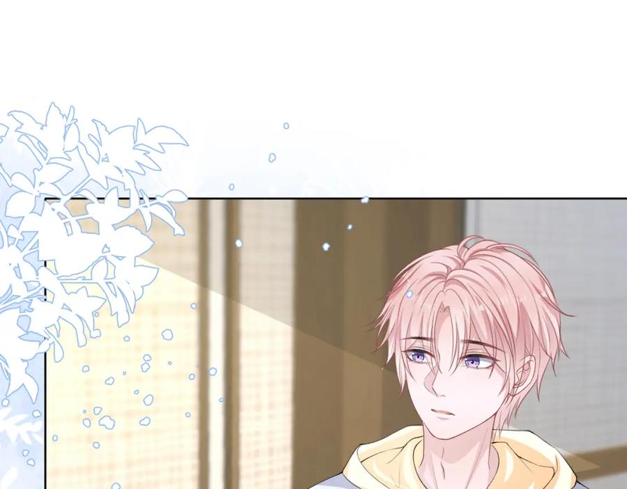 《愿赌服输》第46话 我们重新开始 第34页