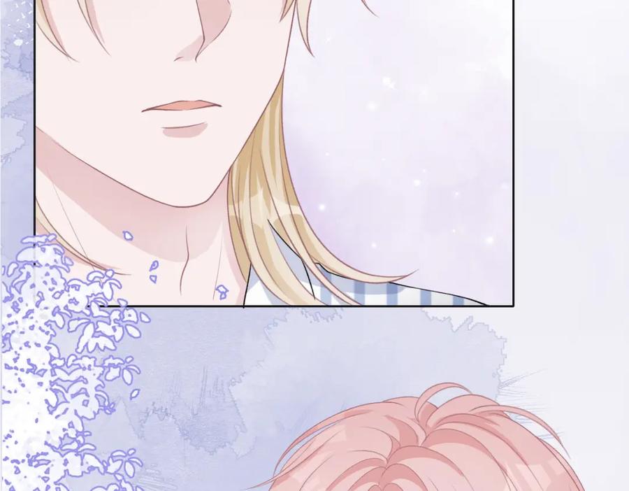 《愿赌服输》第46话 我们重新开始 第70页