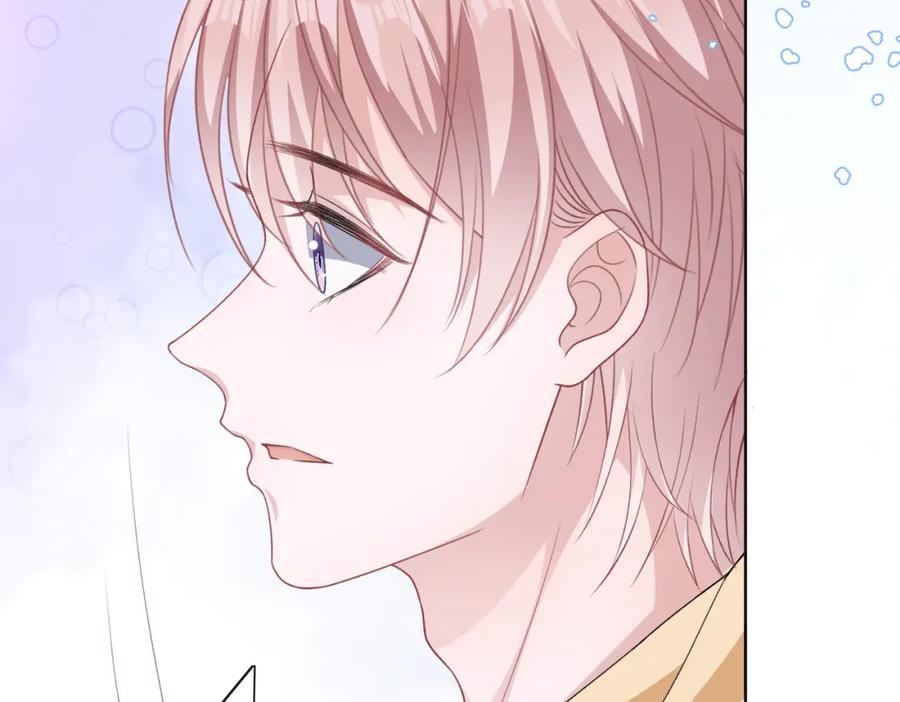 《愿赌服输》第46话 我们重新开始 第18页