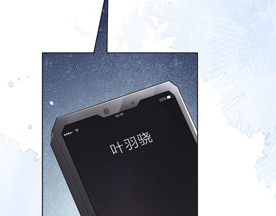 《愿赌服输》第46话 我们重新开始 第36页