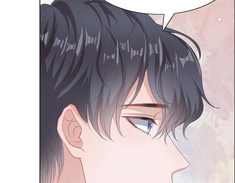 《愿赌服输》第46话 我们重新开始 第20页