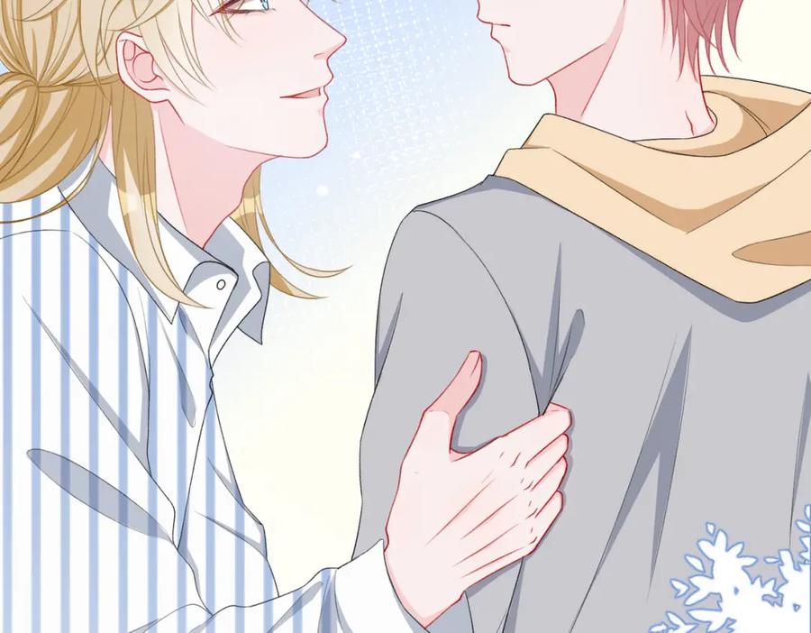 《愿赌服输》第46话 我们重新开始 第84页
