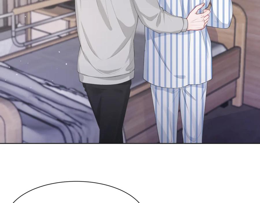 《愿赌服输》第46话 我们重新开始 第52页