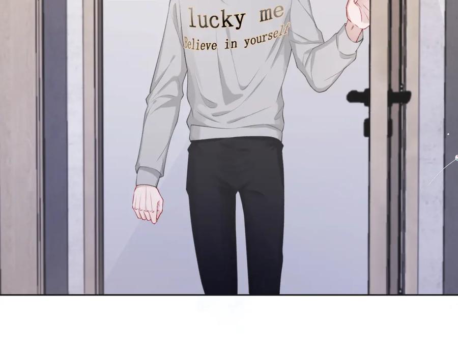 《愿赌服输》第46话 我们重新开始 第46页