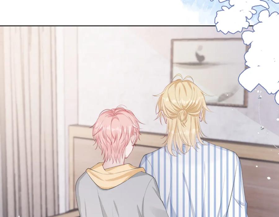 《愿赌服输》第46话 我们重新开始 第51页